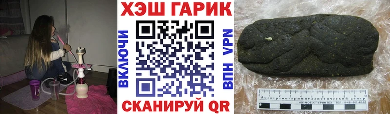 Магазин наркотиков Томск Альфа ПВП omg как зайти Гашиш Марихуана Метадон КОКАИН Псилоцибиновые грибы