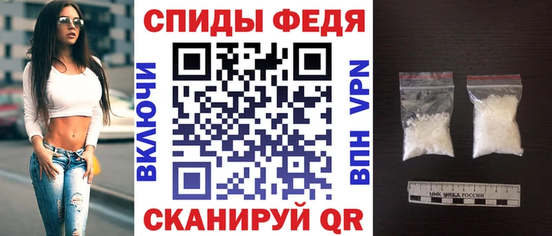 АМФ VHQ  закладки  кракен tor  Томск 