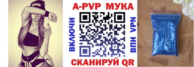 Alpha PVP СК КРИС  Томск 