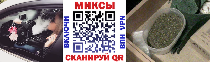 Бутират жидкий экстази  где купить   Томск 