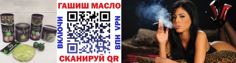 Печенье с ТГК конопля  Томск 