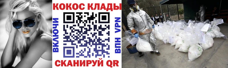 COCAIN Эквадор  ссылка на мегу tor  Томск 
