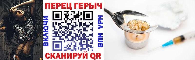 Героин VHQ  Томск 