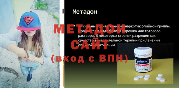 ALPHA-PVP Володарск