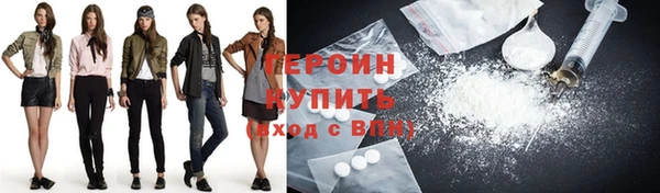 меф Волоколамск