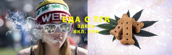 ALPHA-PVP Володарск