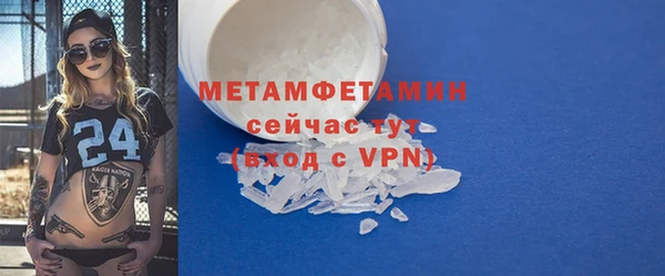 спайс Волосово