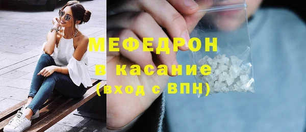 спайс Волосово