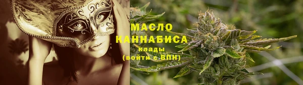 меф Волоколамск