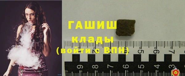 ALPHA-PVP Володарск