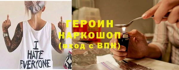 spice Вязники