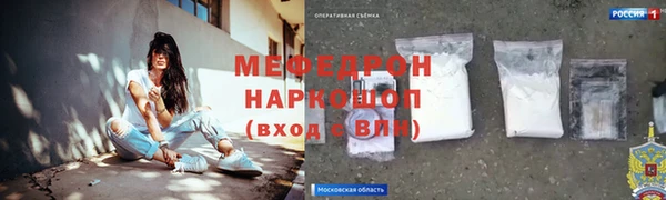 спайс Волосово