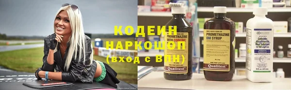 ALPHA-PVP Володарск