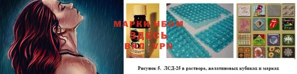 ALPHA-PVP Володарск