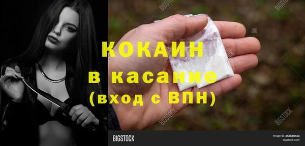 спайс Волосово
