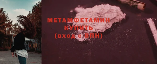 спайс Волосово