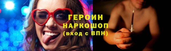 ALPHA-PVP Володарск