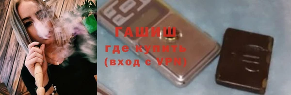 меф Волоколамск