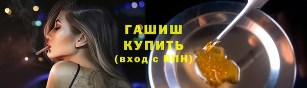 спайс Волосово