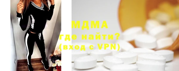 меф Волоколамск