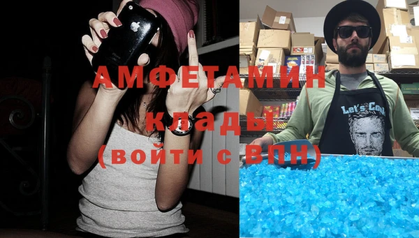 метамфетамин Вяземский