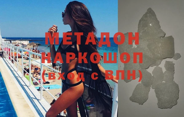 спайс Волосово
