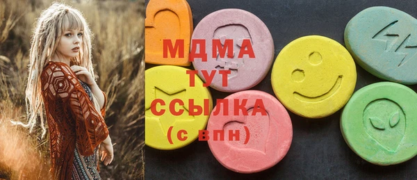 спайс Волосово