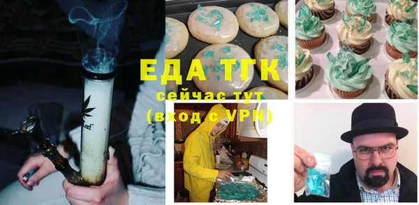меф Волоколамск