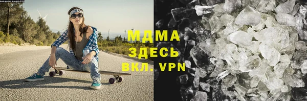 спайс Волосово