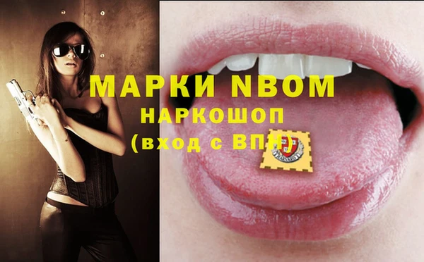 меф Волоколамск