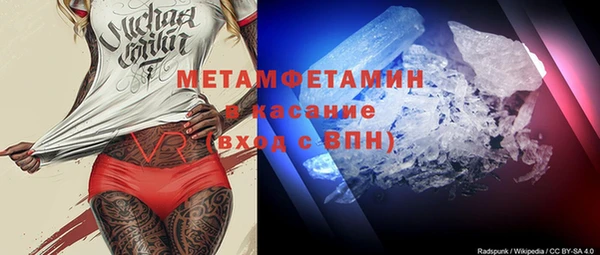 Альфа ПВП Вязьма