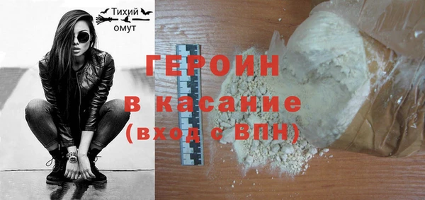 меф Волоколамск