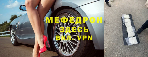 спайс Волосово