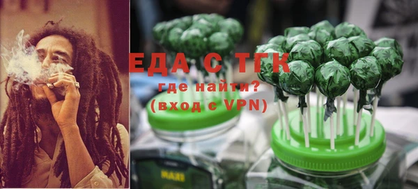 меф Волоколамск