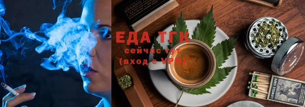 меф Волоколамск