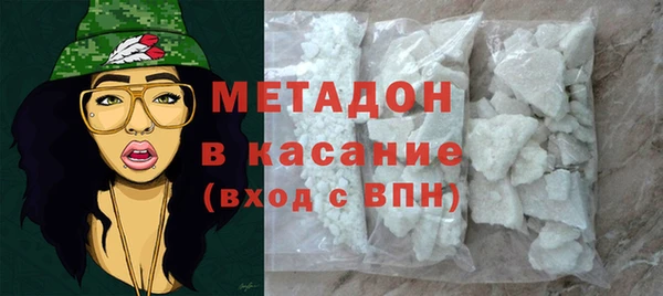спайс Волосово