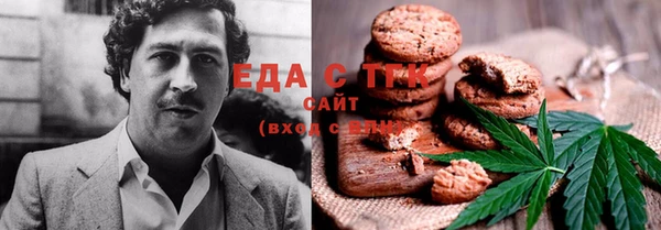спайс Волосово