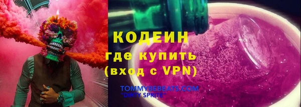 ALPHA-PVP Володарск