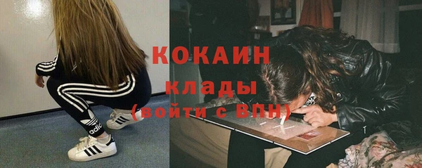 меф Волоколамск