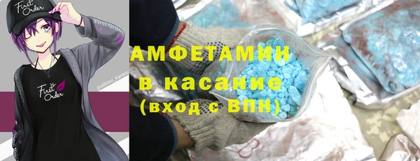 меф Волоколамск