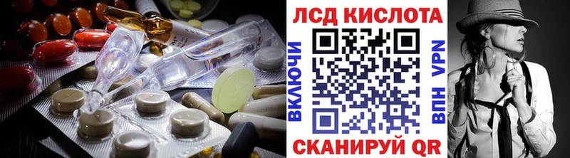 Лсд 25 экстази ecstasy Томск