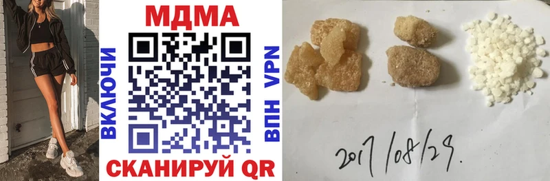 МДМА crystal  hydra рабочий сайт  Томск  купить наркоту 