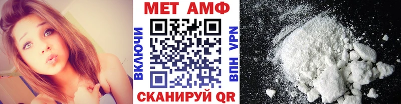 купить наркотики цена  Томск  Метамфетамин Methamphetamine 