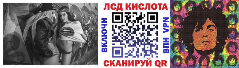 Марки 25I-NBOMe 1500мкг  Томск 