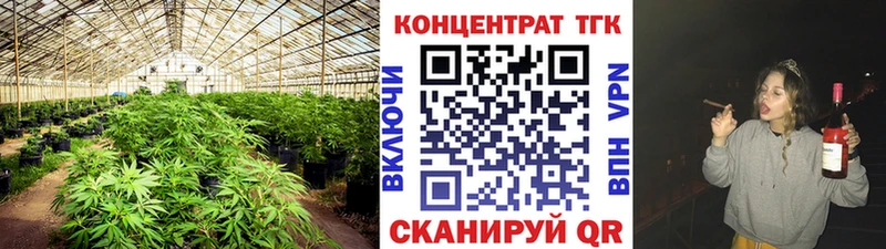 ТГК THC oil  Томск 