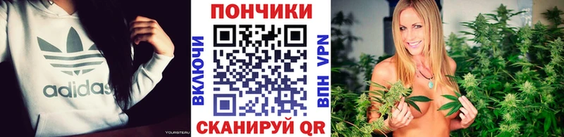 Конопля MAZAR Томск